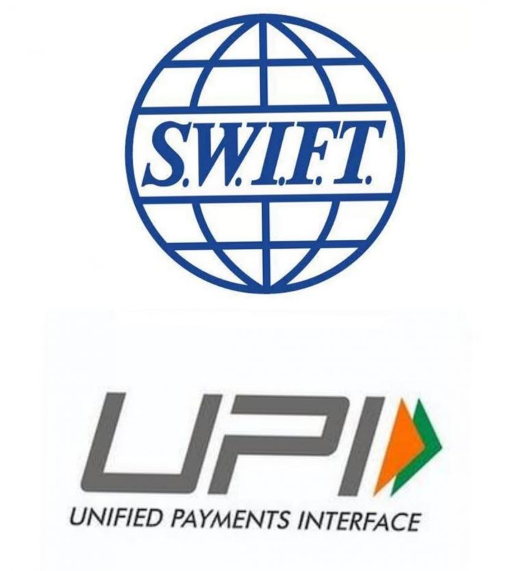 Swift upi