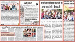 NewsPaper Feature 2